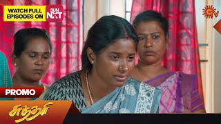 Sundari - Promo | 04 Mar 2023 | Sun TV Serial | Tamil Serial