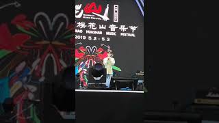 190502【分享飯拍】Bii畢書盡《除不盡的傷悲》及新消息【四川苗族花山音樂節】
