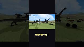 サッカーに大砲を持ち込んだら、こうなるｗ【ホラフキン】 #Shorts