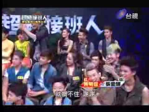 2013-11-09 超級接班人2 -- 黃明信 VS 張愛驊
