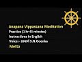 Anapana Vipassanā Meditation For All - Practice (English) - 1 hour 45 Minutes