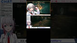 【エルデンリング】フロムのわんわんって強すぎだよね！【あるある】【初見プレイ】 #shorts
