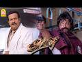 அரசு தர்பார் அசத்தலான அதிரடி Climax சீன் A