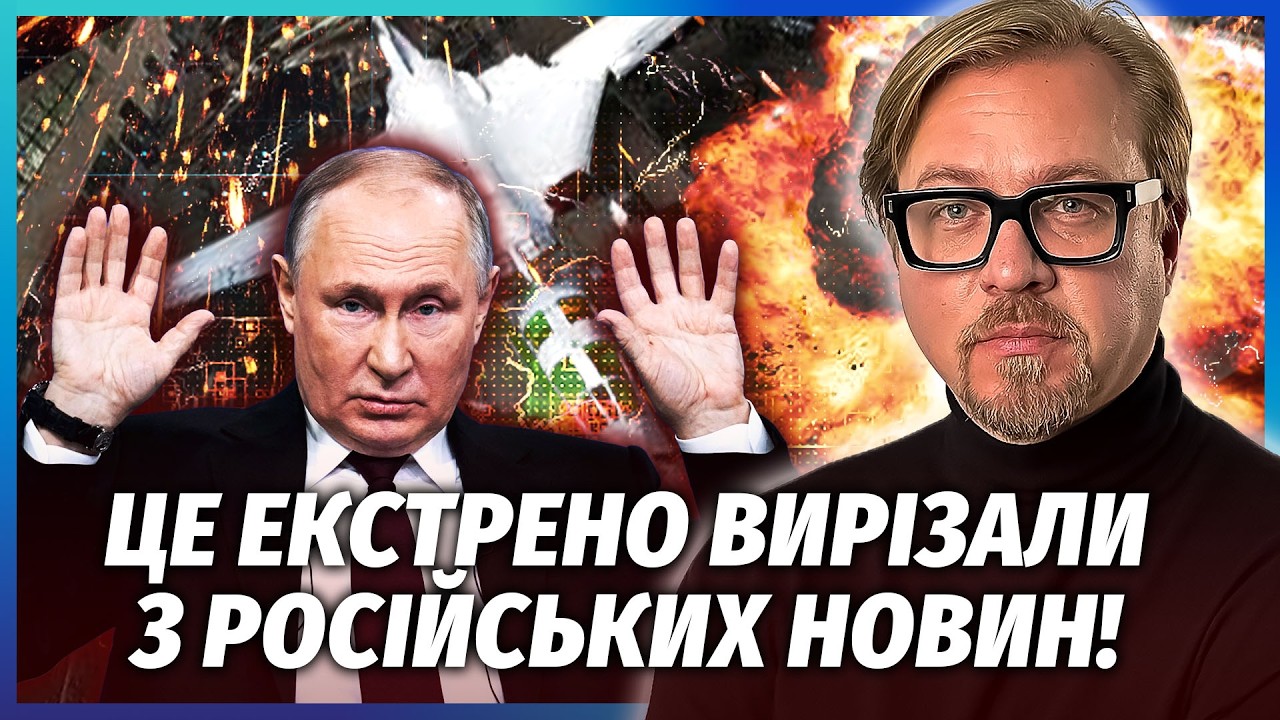 🔴СКАНДАЛ З ПУТІНИМ НА АВІАЗАВОДІ! Зник секретний літак. Чемезов РОЗВІВ ДИКТ