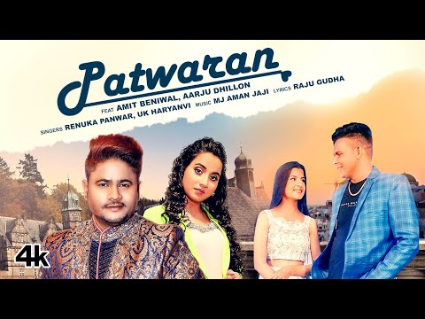 Patwaran — watch video