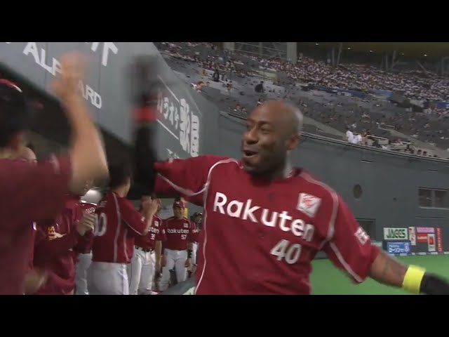 6/24 ファイターズ対イーグルス ハイライト