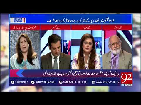 News Room - 03 October 2017 - 92NewsHDPlus