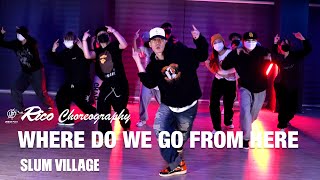 WHERE DO WE GO FROM HERE- SLUM VILLAGE / RICO Choreography / Urban Play Dance Academy
