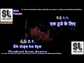 Kabhi tu chaliya lagta hai | clean karaoke with scrolling lyrics
