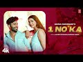 Sapna Choudhary 1 No Ka Harjeet Deewana Vandana Jangid New Haryanvi Song 2025