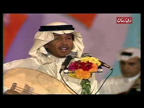 محمد عبده يا زهور العشب أفراح آل مكتوم 1984