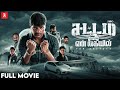 Sattam En Kayil Full Movie Sathish Vidhya Pradeep Mime Gopi Chachhi 2K Studio