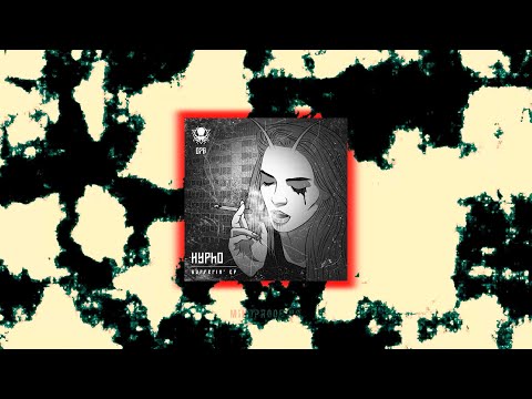 Hypho feat. Strategy - Dirty Water | Deep Dubstep