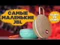 JBL JBLCLIP3SAND - видео