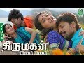 Thatti Thatti Video Thirumagan Deva S J Surya Meera Jasmine