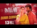 DARBAR (Tamil) - Dumm Dumm (Video Song) | Rajinikanth | AR Murugadoss | Anirudh | Subaskaran