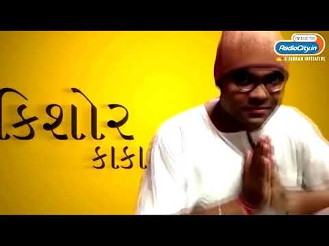 Radio City Joke Studio week 262 Kishor kaka