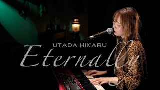 【 japanese singer 】Eternally / 宇多田ヒカル - Utada Hikaru【一発撮り】【Eng Sub】