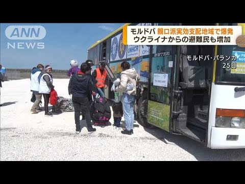 モルドバ共和国の交通 - 定義