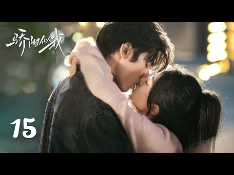 EP15丨骄阳似我 Shine On Me丨ENG SUB丨#宋威龙 #赵今麦 （排名不分先后，以姓氏首字母排序）