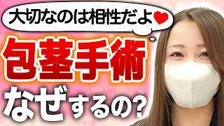 【どっちでもいいw】男の願望に対する女の本音
