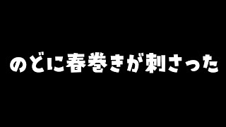 おくすりのめたね～見守り配信～【にじさんじ/ルイス・キャミー/ #short 】