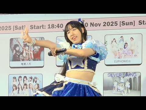 [Fancam] MhayMhey Stellagrima - Eterna Tenere @MaiPenRai Idol Fes Vol.36 Sriracha