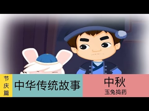 玉兔意思