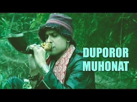 DUPOROR MUHONAT | RUMAL | ASSAMESE VIDEO SONG |  GOLDEN COLLECTION OF ZUBEEN GARG