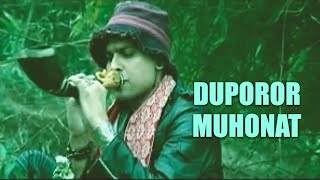 Download lagu DUPOROR MUHONAT | RUMAL | ASSAMESE VIDEO SONG | GOLDEN COLLECTION OF ZUBEEN GARG mp3 Download lagu DUPOROR MUHONAT | RUMAL | ASSAMESE VIDEO SONG | GOLDEN COLLECTION OF ZUBEEN GARG mp3