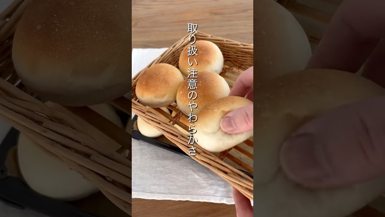 暮らしを彩るパン時間｜ふんわり焼きあがるプチパンレシピ
