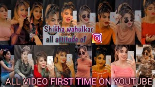 Shikha wahilulkar attitude video new status🔥�