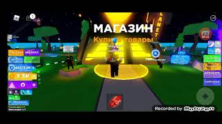 играю в новую игру роблокс