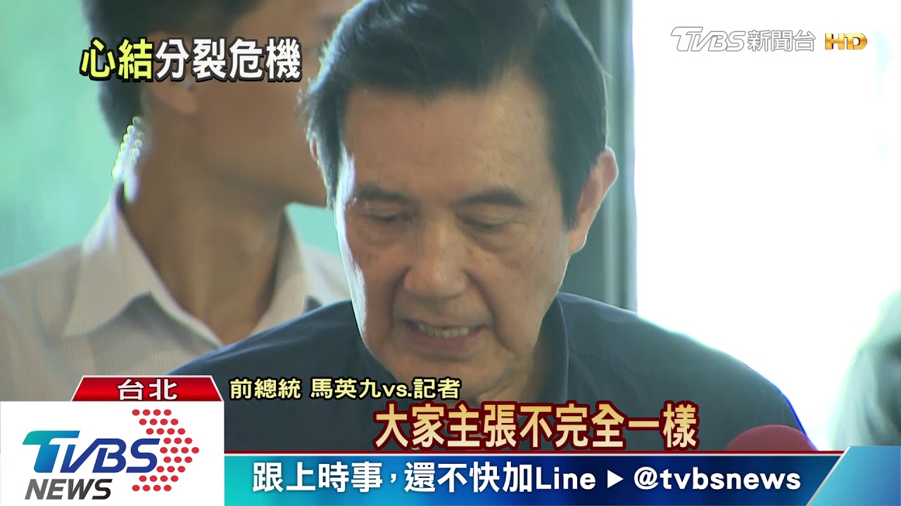 馬英九溫情喊話　盼郭和韓坐下好好談