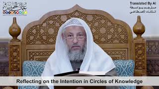 9 - Reflecting on the Intention in Circles of Knowledge - Shaikh Othman Alkhamees