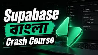 Supabase Complete Crash Course in Bangla | React, RLS, Realtime & Self-Hosting