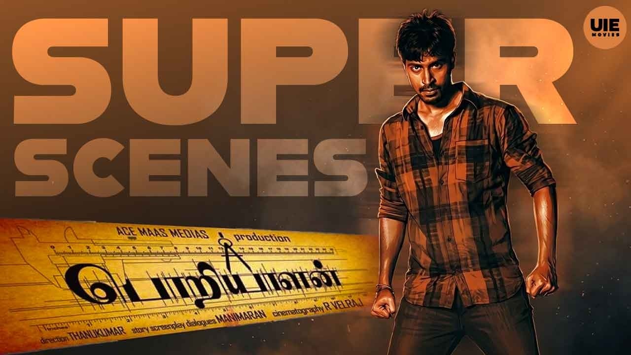 Poriyalan Super Scenes | Harish Kalyan | Anandhi | Achyuth Kumar | Thanukumar