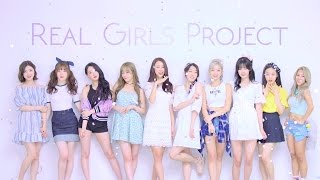 Real Girls Project(리얼걸 프로젝트) Official MV "Dream"