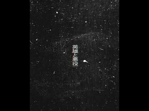 Denzel Curry x Night Lovell Type Beat - Lurkin'