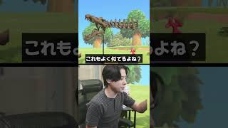 わかります #シャオメイ #ゲーム実況 #あつもり