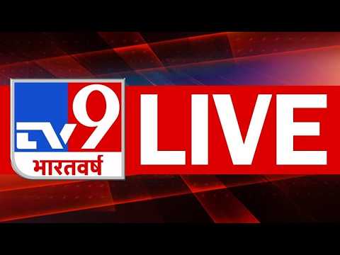 TV9 Bharatvarsh Live: US Supreme Court on Trump Tariff | Bangladesh New PM | PM Modi | Breaking News
