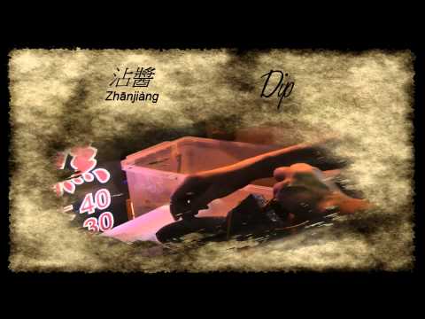 在台德國學生介紹台灣傳統小吃-豬血糕]Pig Blood Cake 豬血糕 - Taiwanese Traditional Food 台灣傳統美食