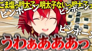 ワンオペおにぎり屋で発狂するアンジュ・シングルタスク・リーナ【にじさんじ切り抜き】【アンジュカトリーナ】