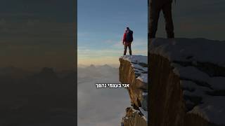 תפסיק לחשוב! (הרב דוד פריוף) - התמונה מוצגת ישירות מתוך אתר האינטרנט יוטיוב. זכויות היוצרים בתמונה שייכות ליוצרה. קישור קרדיט למקור התוכן נמצא בתוך דף הסרטון