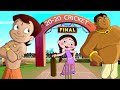Chhota Bheem VS Keechak Dholakpur S Cricket Final Cartoons For Kids Fun Kids Videos