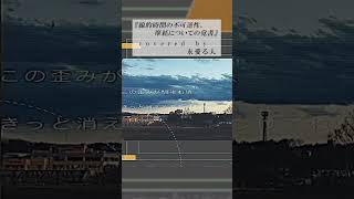 【歌ってみた】線的時間の不可逆性、摩耗についての覚書 - 柚木みとり / c