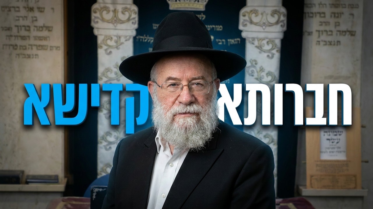 הרב אהרון ירחי  •  חברותא קדישא של חכם יעקב יוסף זיע"א מספר בשבחיו