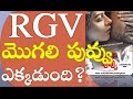 Ram Gopal Varma Mogali Puvvu Movie Release RGV Mogali Puvvu Sachin Joshi