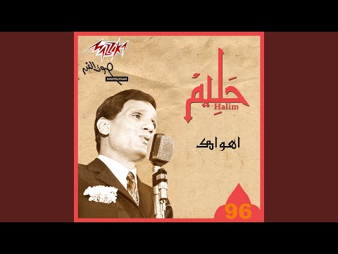 download lagu mp3 mp4 Abdel Halim Hafez Zalamoh Live, download mp3 Abdel Halim Hafez Zalamoh Live free download mp3, download mp3 Abdel Halim Hafez Zalamoh Live