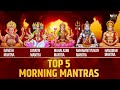 Top 5 Morning Mantras Ganesh Mantra Gayatri Mantra Shiv Mantra Hanuman Mantra Laxmi Mantra